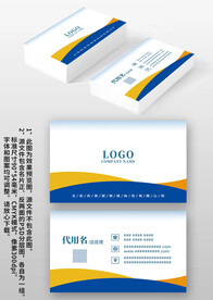 蓝黄色工程科技电力机械名片设计