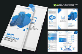 极简主义品牌指南三折页