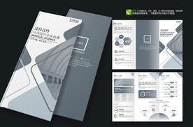 简洁大气企业商务三折页