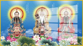 三清祖师图片