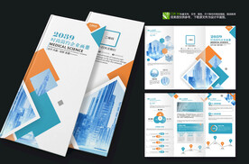 蓝橙色医疗折页宣传单