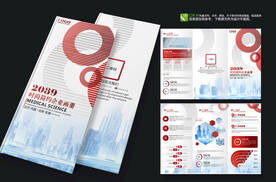 大气红色企业公司宣传折页