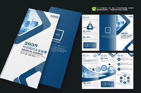 科技蓝色企业折页企业三折页
