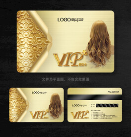 理发店会员卡