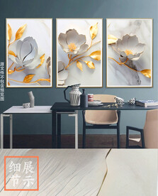 现代轻奢抽象立体花卉三联装饰画