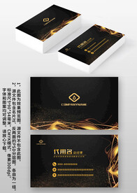 黑金色高档休闲娱乐美容名片模板