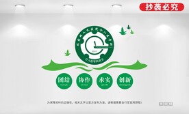 介入医学科文化墙