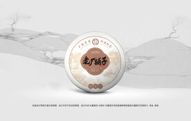 普洱茶包装