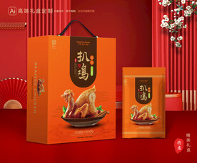 扒鸡包装 烧鸡礼盒