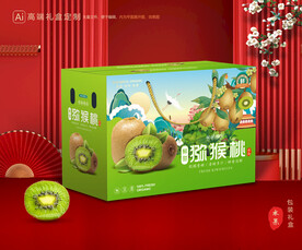 猕猴桃包装 奇异果礼盒