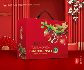 石榴包装 软籽石榴礼盒