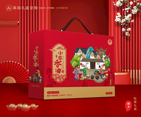 香油礼盒 芝麻油包装