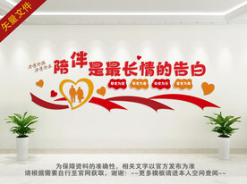 老年人活动中心