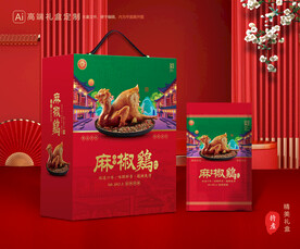 麻椒鸡包装 烧鸡礼盒