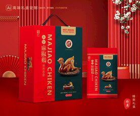 麻椒鸡包装 烧鸡礼盒