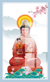 送子观音