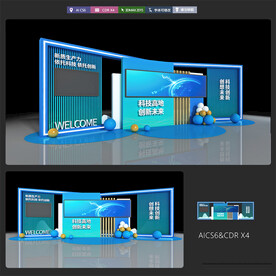 新质生产力科技美陈