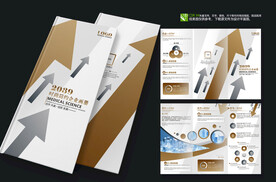 全屋定制企业宣传册三折页