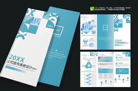 蓝色医疗护士医院宣传三折页