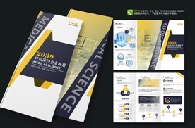 工业画册设备宣传三折页