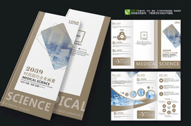 金色创意科技折页