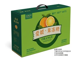爱媛果冻橙手提礼盒包装