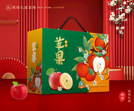 苹果包装 红富士礼盒