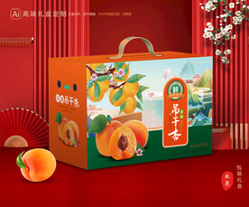 杏包装 小红杏礼盒