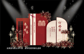 新中式婚礼背景