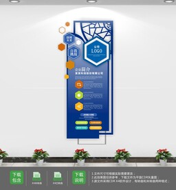 现代走廊公司形象墙