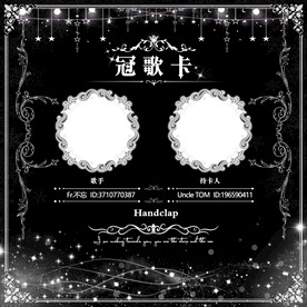 冠歌卡设计