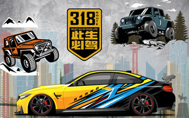 工装跑车背景墙