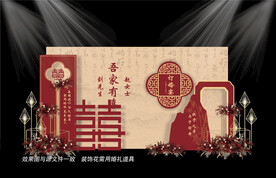 新中式香槟色婚礼效果图