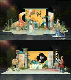 国风美陈DP打卡点