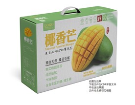 芒果手提礼盒包装