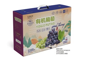 有机葡萄手提礼盒
