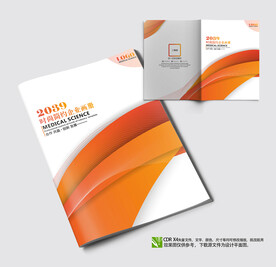 公司资料汇编工作汇报封面