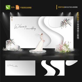 韩系婚礼迎宾区图片 