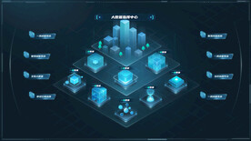 科技感大数据可视化智能界面入口