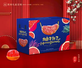 柚子包装 蜜柚礼盒