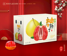 柚子包装 蜜柚礼盒