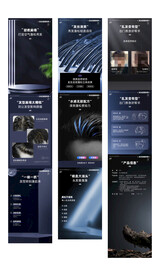 定型喷雾 详情页