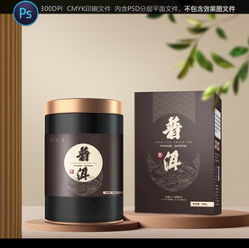 茶叶包装