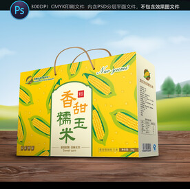 玉米包装