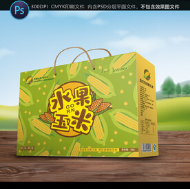 玉米包装