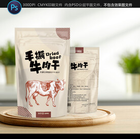 牛肉干包装