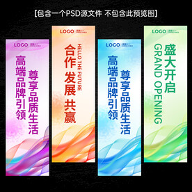 道旗刀旗注水旗