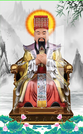 玉皇大帝