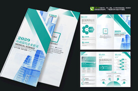 蓝色科技商务企业宣传三折页