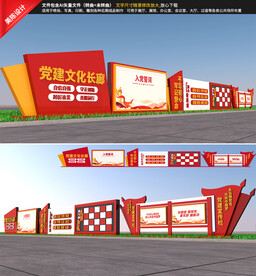 党建雕塑长廊